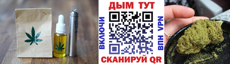 Еда ТГК конопля  закладка  OMG   Катав-Ивановск 