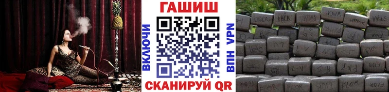 Гашиш хэш  KRAKEN ссылки  Катав-Ивановск 
