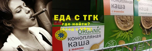 Альфа ПВП Бугульма