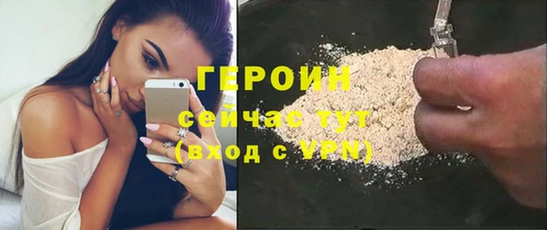 кокаин колумбия Бронницы
