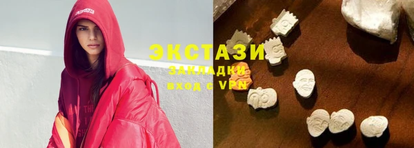 кокаин колумбия Бронницы