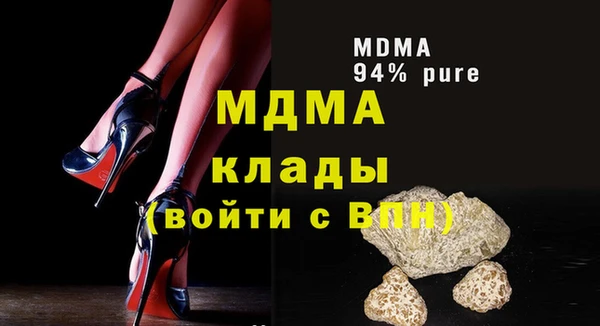 Альфа ПВП Бугульма