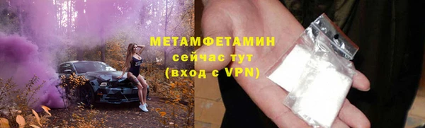 мескалин Бородино
