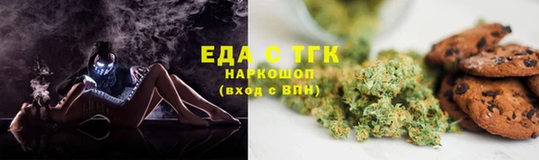 кокаин колумбия Бронницы