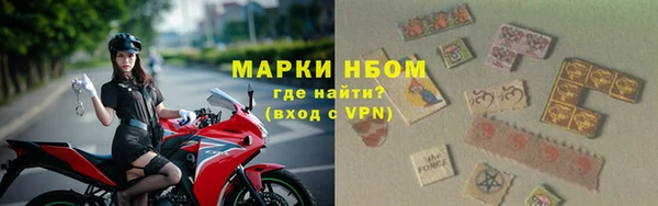 мескалин Бородино