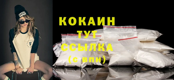 кокаин премиум Усинск