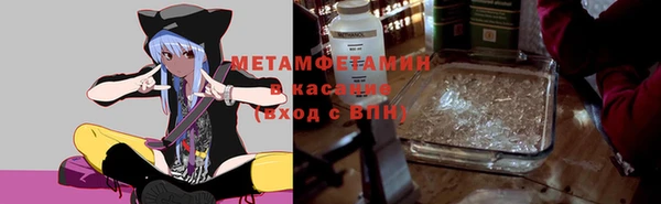 прущие крисы Беломорск