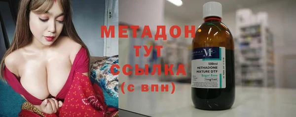 кокаин колумбия Бронницы