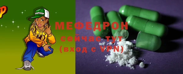 мескалин Бородино