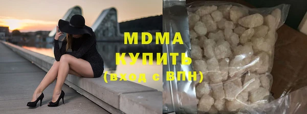 мескалин Бородино