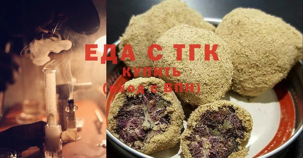 кристаллы Тутаев