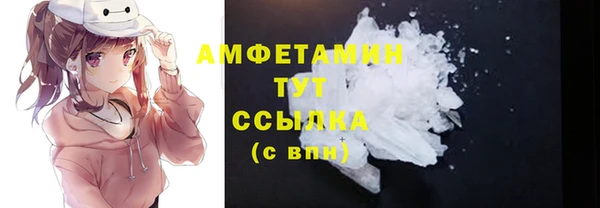 Альфа ПВП Бугульма