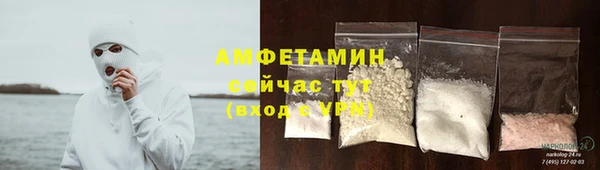 мескалин Бородино