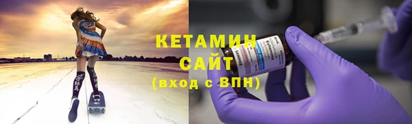 мескалин Бородино