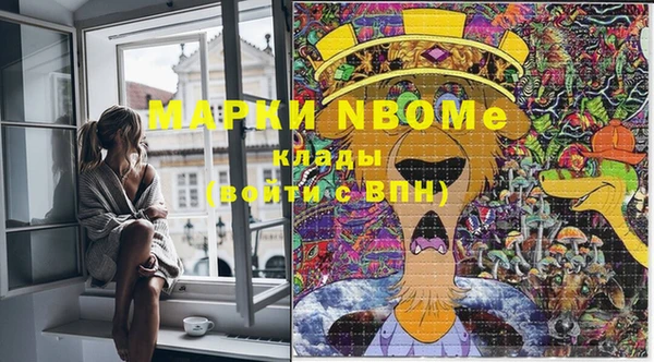 кокаин колумбия Бронницы