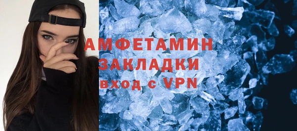 Альфа ПВП Бугульма