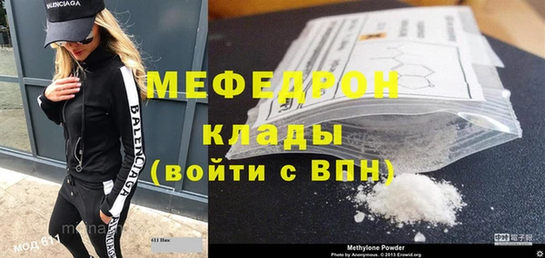 Альфа ПВП Бугульма