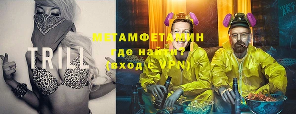 Альфа ПВП Бугульма