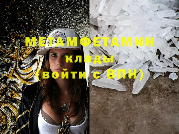 кокаин колумбия Бронницы