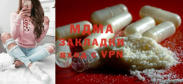 мескалин Бородино