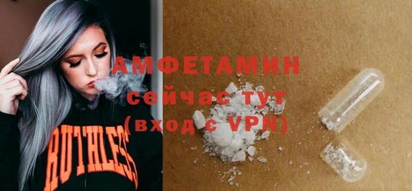 мескалин Бородино