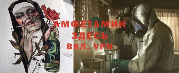 Альфа ПВП Бугульма