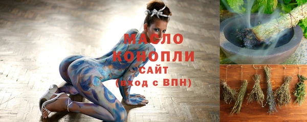 мескалин Бородино