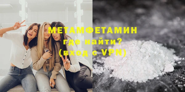 мескалин Бородино