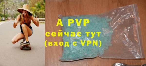 Альфа ПВП Бугульма