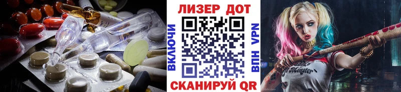 LSD-25 экстази ecstasy  закладка  Катав-Ивановск 