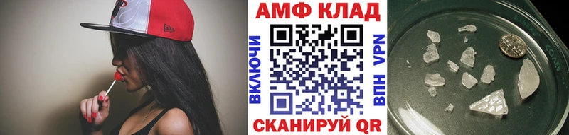 МЕТАМФЕТАМИН кристалл  Катав-Ивановск 