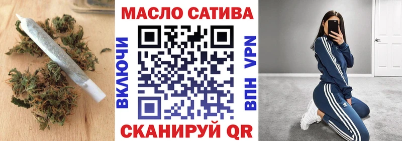 купить закладку  Катав-Ивановск  дарк нет Telegram  Дистиллят ТГК THC oil 